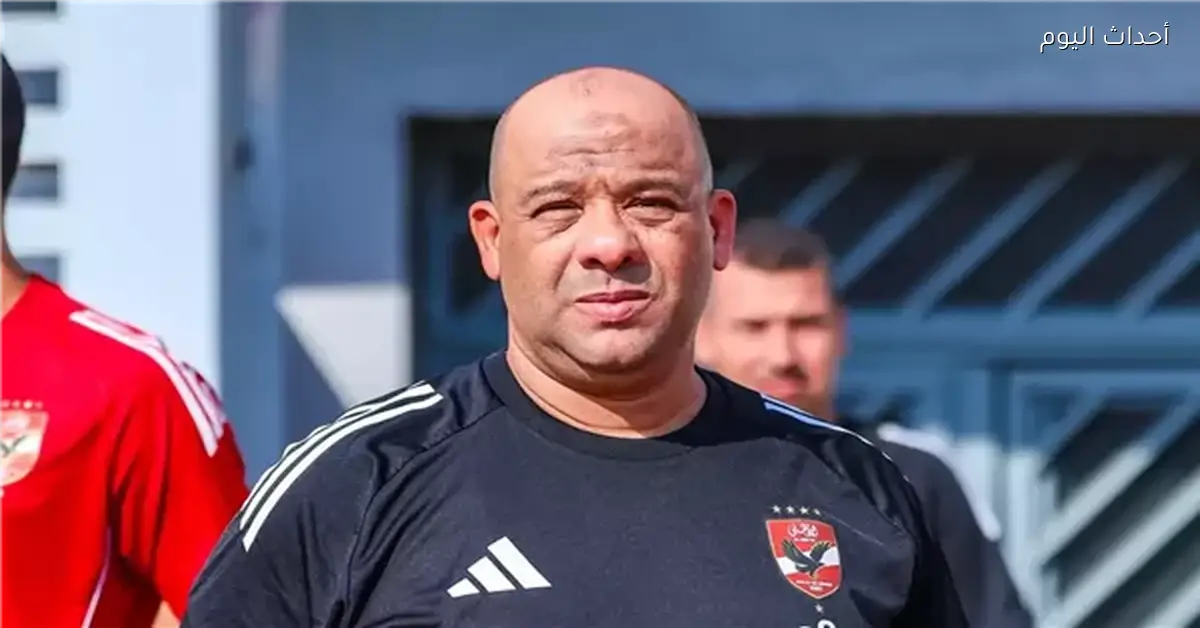 الأهلي يوضح حقيقة إلغاء وليد صلاح الدين لعقوبات اللاعبين
