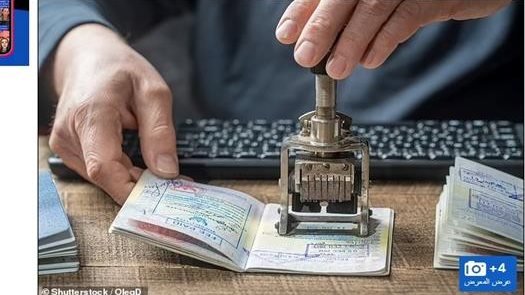 الأوراق المطلوبة لاستخراج جواز سفر مصري 2026