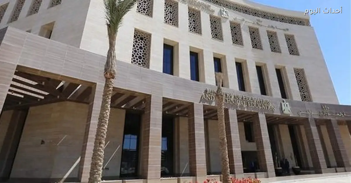 الأوراق المطلوبة لمعلمي المعاش اللي مش عايزين يكملوا في الخدمة