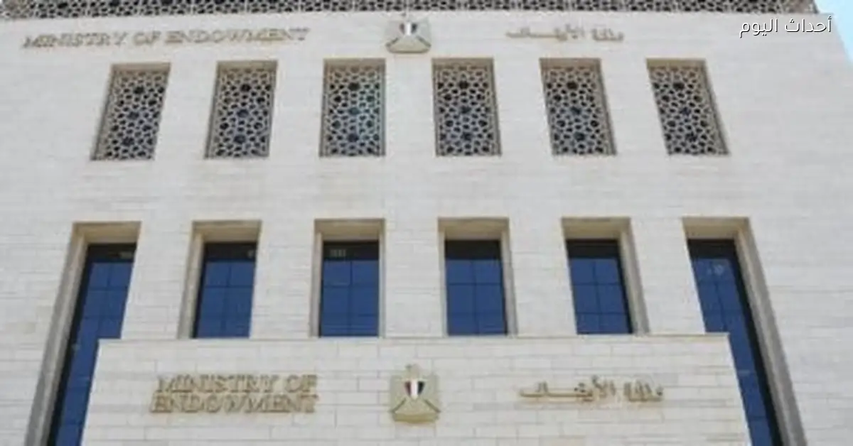 الأوقاف تفتتح 19 مسجدا اليوم الجمعة ضمن خطة إعمار المساجد