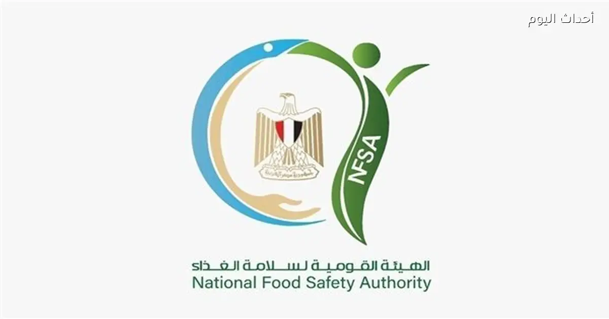 الإفراج عن 1343 رسالة غذائية من القومي للغذاء