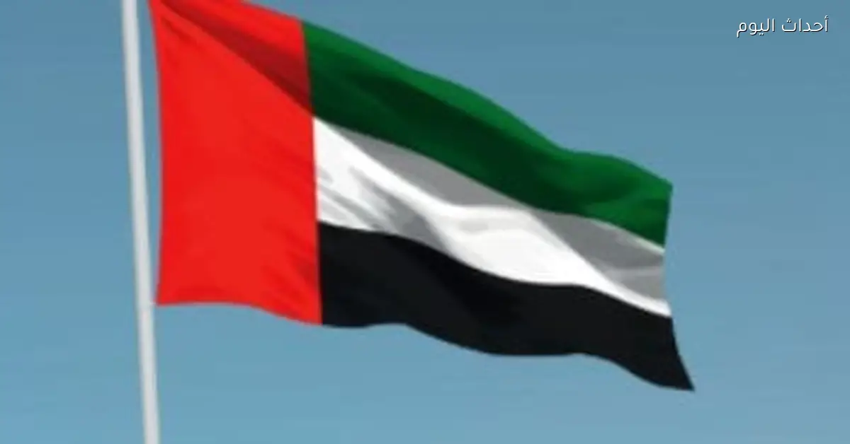 الإمارات تعلن التصدي لسبعة صواريخ باليستية وسبعة وعشرين طائرة مسيرة