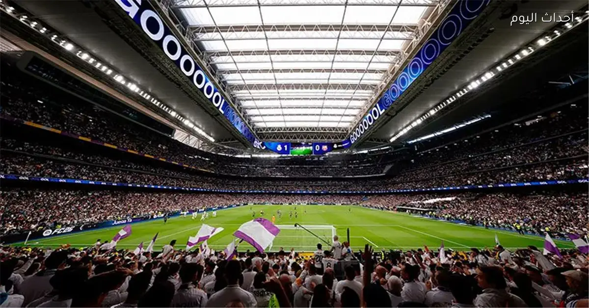 الاتحاد الأوروبي يفرض عقوبة على ريال مدريد قبل مباراة مانشستر سيتي بسبب العنصرية