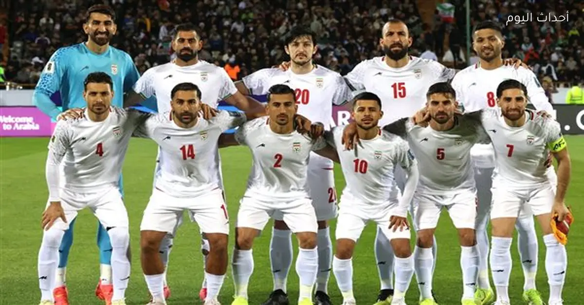 الاتحاد الإيراني لكرة القدم يعلن مقاطعة الولايات المتحدة بدلاً من كأس العالم