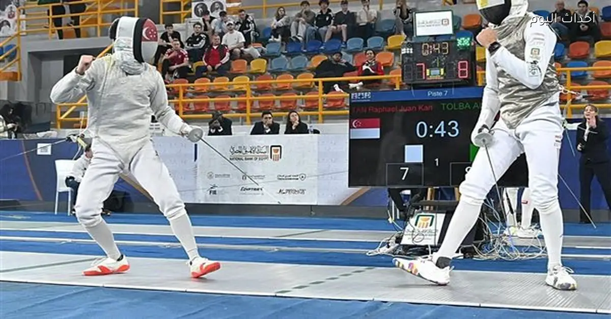 الاتحاد الدولي للسلاح يحدد موعد كأس العالم للشيش في مصر