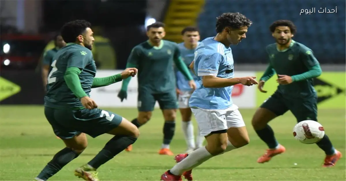 الاتحاد السكندري يحقق فوزًا مهمًا على غزل المحلة بالدوري المصري