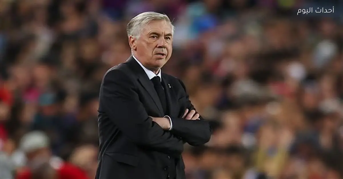 البرازيل تستعد لكأس العالم 2026 تحت قيادة أنشيلوتي وقائمة المنتخب جاهزة