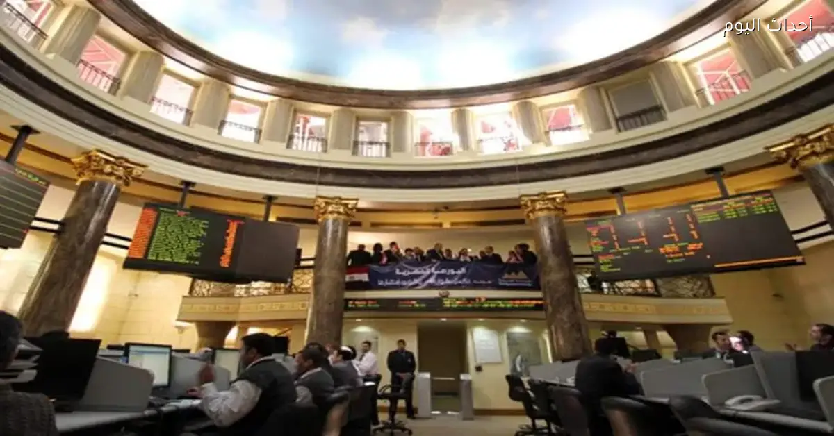 البورصة تخسر 100 مليار جنيه في بداية التعاملات بسبب حرب إيران