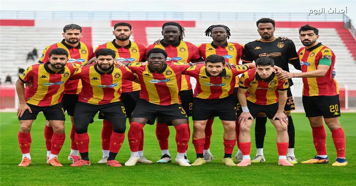 الترجي التونسي يكشف عن حالة لاعبه المصاب قبل مواجهة الأهلي