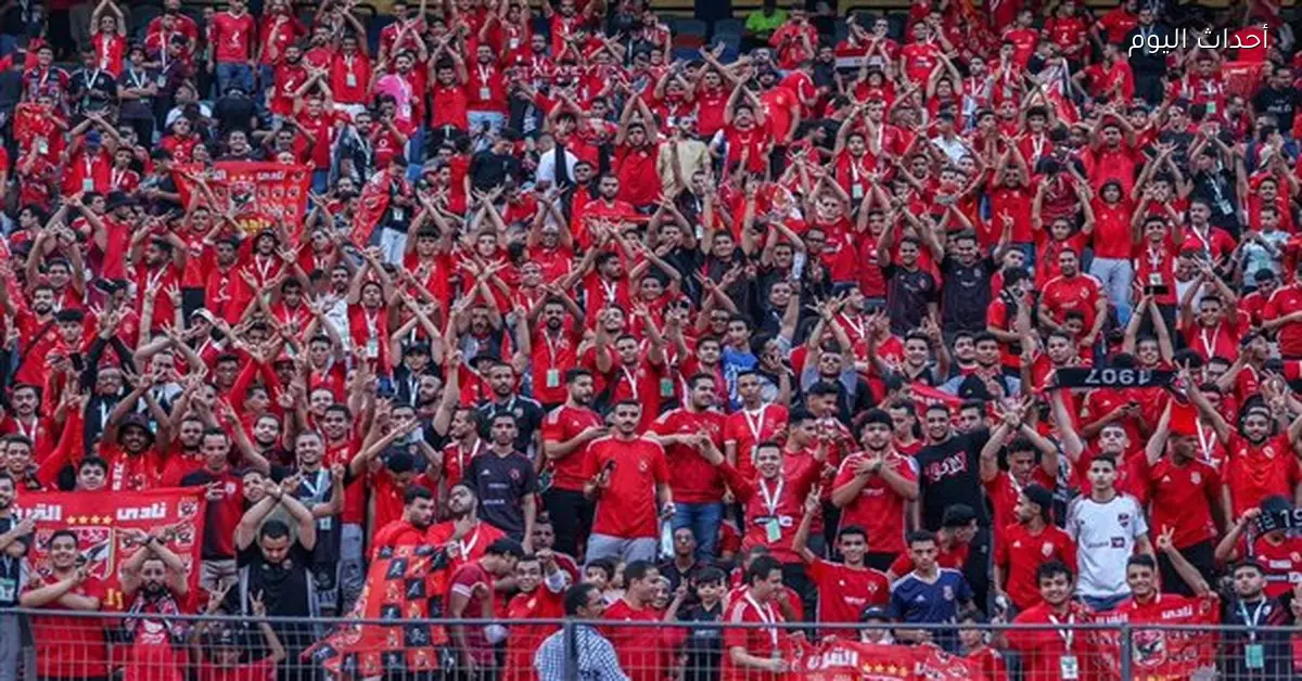 الترجي يحدد موعد مباراة الأهلي في استاد القاهرة بدون جمهور