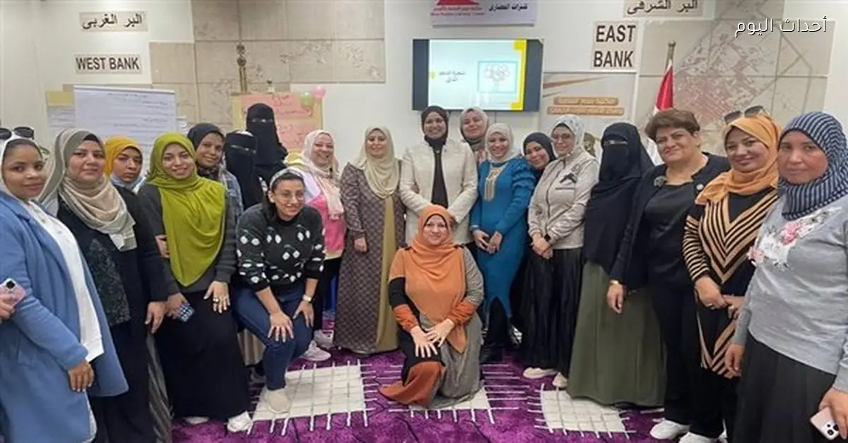 التضامن الاجتماعي ينظم برنامج تدريب لتطوير مهارات الميسرات بالتعاون مع JICA