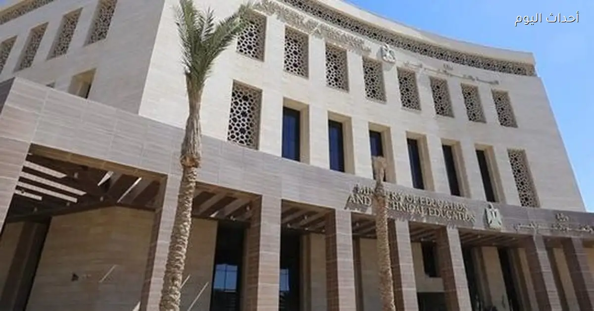 التعليم يحدد توزيع العوائد المالية في مدارس اللغات والمستفيدين منها