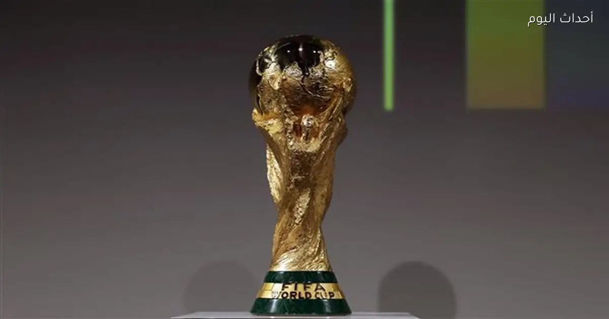 التوتر الأمريكي الإيراني وتأثيره على إقامة كأس العالم 2026