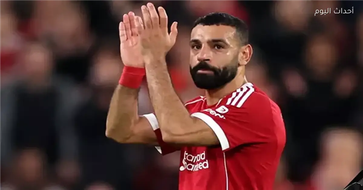 الجماهير الإنجليزية تودع محمد صلاح بعد رحيله عن ليفربول