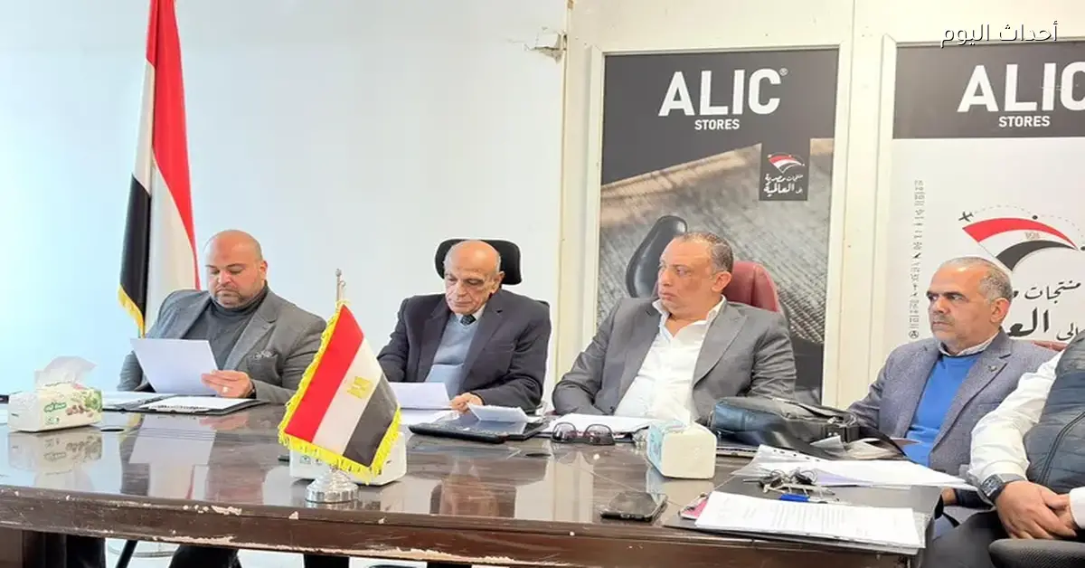 الجمعية العمومية لمركز صناعات الجلود تعتمد القوائم المالية وتستعرض خطط التطوير