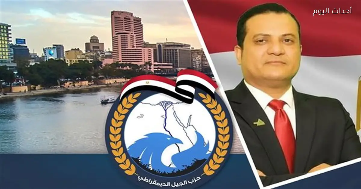 الجيل يهنئ حسام عطفت بفوزه في مجلس نقابة المهندسين