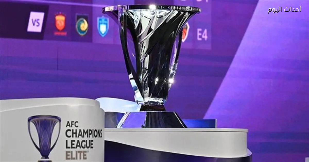 الحرب الأمريكية الإيرانية تؤثر على مباريات دور الـ16 من دوري أبطال آسيا