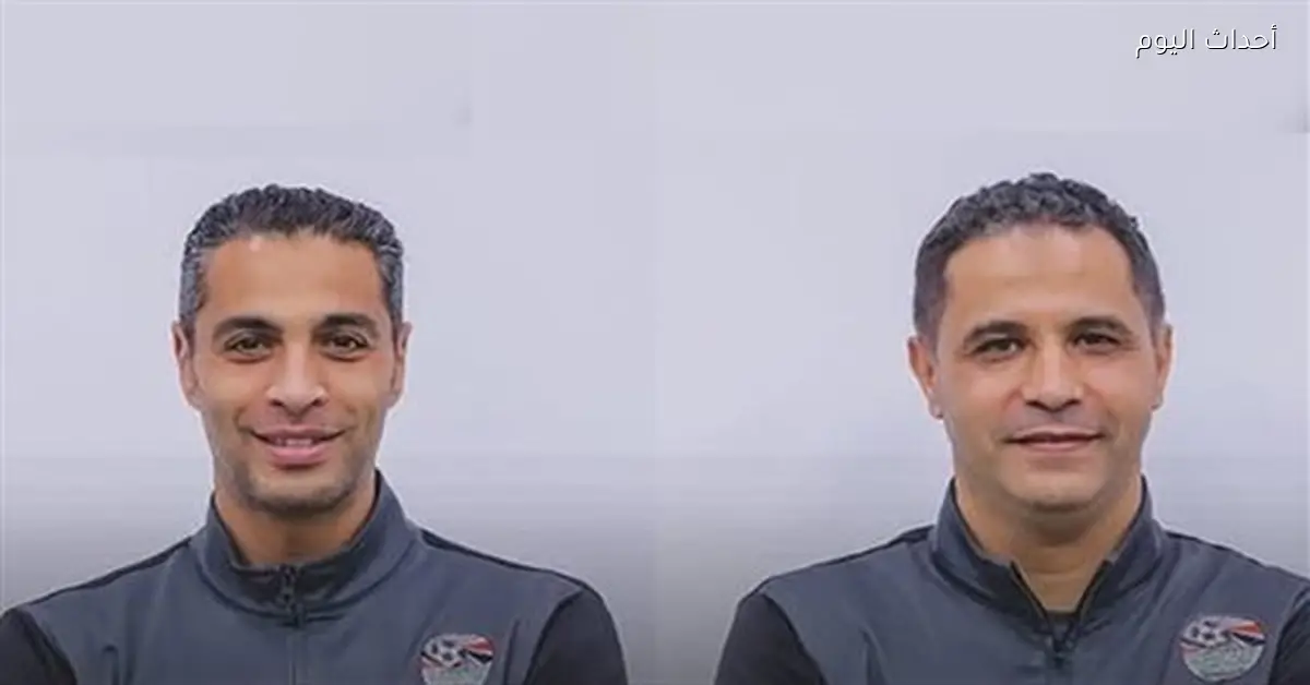 الحكام أمين عمر وعاشور خارج وديات مارس بقرار رسمي