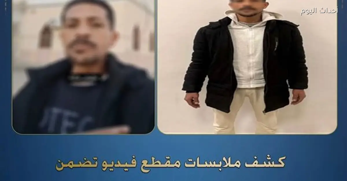 الداخلية توضح حقيقة فيديو ترويج المخدرات في السويس