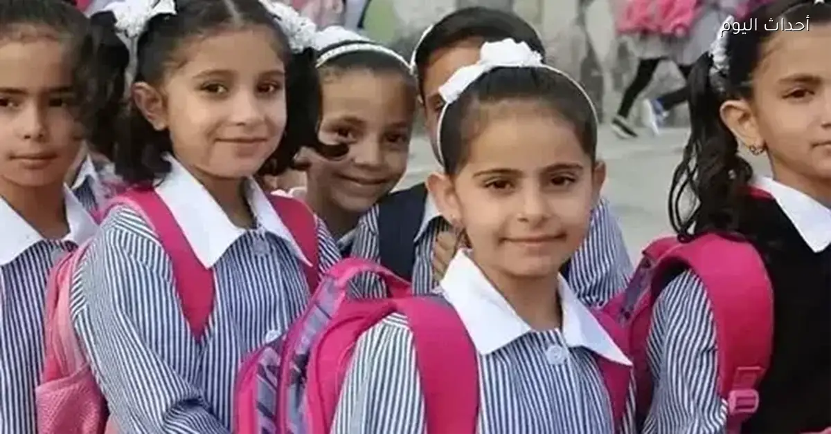 الدراسة ترجع بكرة بعد إجازة عيد الفطر