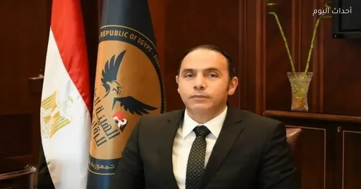 الدكتور إسلام عزام يتولى رئاسة الهيئة العامة للرقابة المالية