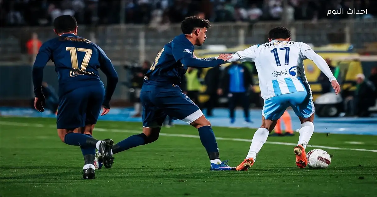 الدوري المصري بعد فوز الزمالك على بيراميدز
