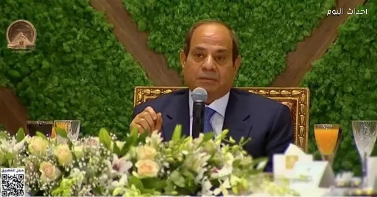 الرئيس السيسي يشارك في إفطار الأسرة المصرية الأسبوع المقبل