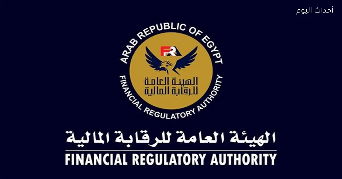 الرقابة المالية تضيف تأجير الأراضي ومزارع الدواجن للإسماعيلية