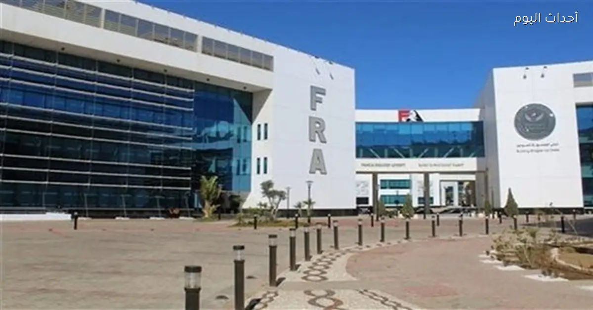 الرقابة المالية توافق على تأسيس أول صندوق استثمار زراعي في مصر