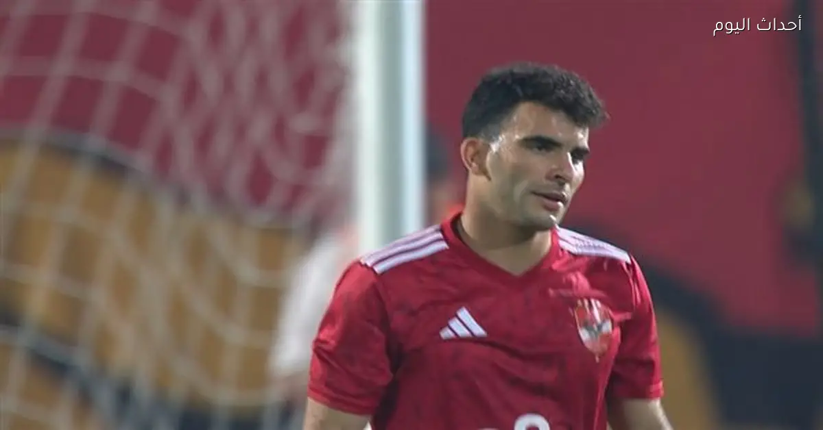 الزمالك يؤكد موقفه السليم في أزمة زيزو ويعرض الأدلة