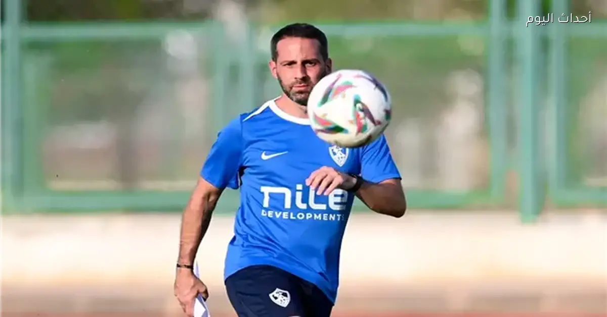 الزمالك يتخذ أول قرار بعد غرامة فيريرا 440 ألف دولار