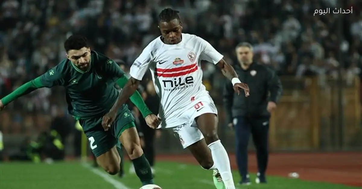 الزمالك يتصدر الدوري بعد الفوز على الاتحاد السكندري