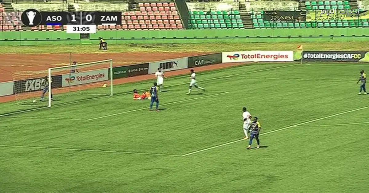 الزمالك يتعادل مع أوتوهو الكونغولي 1-1 في الشوط الأول بالكونفدرالية