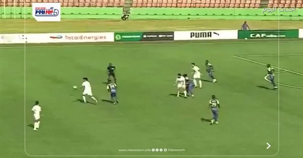 الزمالك يتعادل مع أوتوهو في الشوط الثاني 1-1 بالكونفدرالية