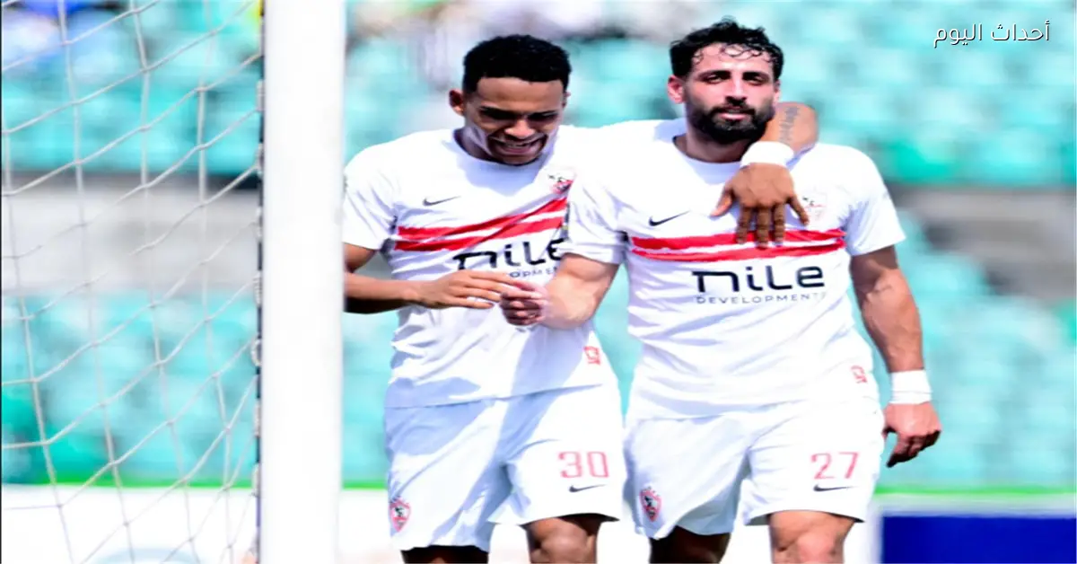 الزمالك يتعادل مع أوتوهو في ذهاب ربع نهائي كأس الكونفدرالية
