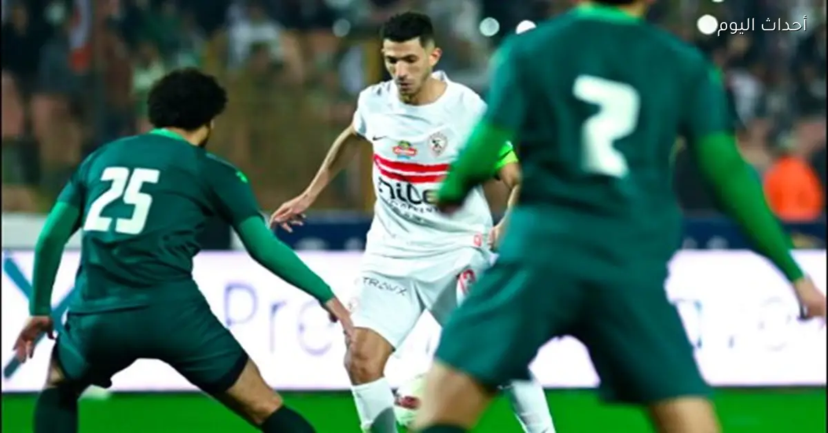 الزمالك يتفوق على الاتحاد السكندري في الشوط الثاني بهدف نظيف في دوري النيل