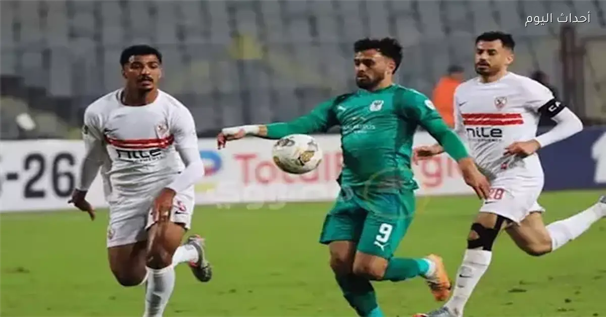 الزمالك يرتدي القميص البديل في مواجهة بيراميدز