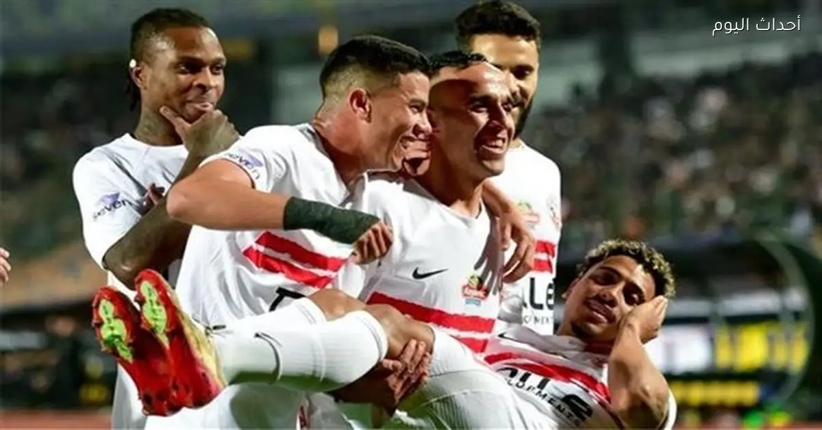 الزمالك يستعد لمواجهة أوتوهو بعودة المهدي في التشكيل المتوقع
