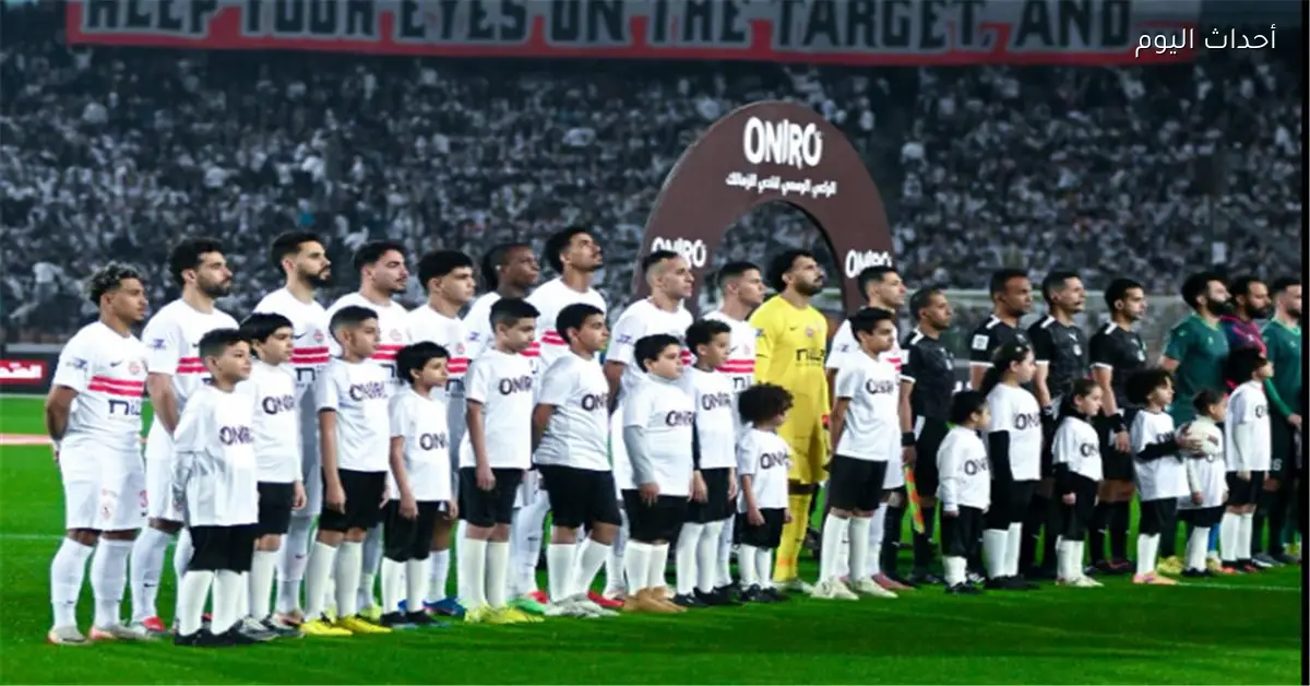 الزمالك يستعد لمواجهة المصري بمباراة ودية