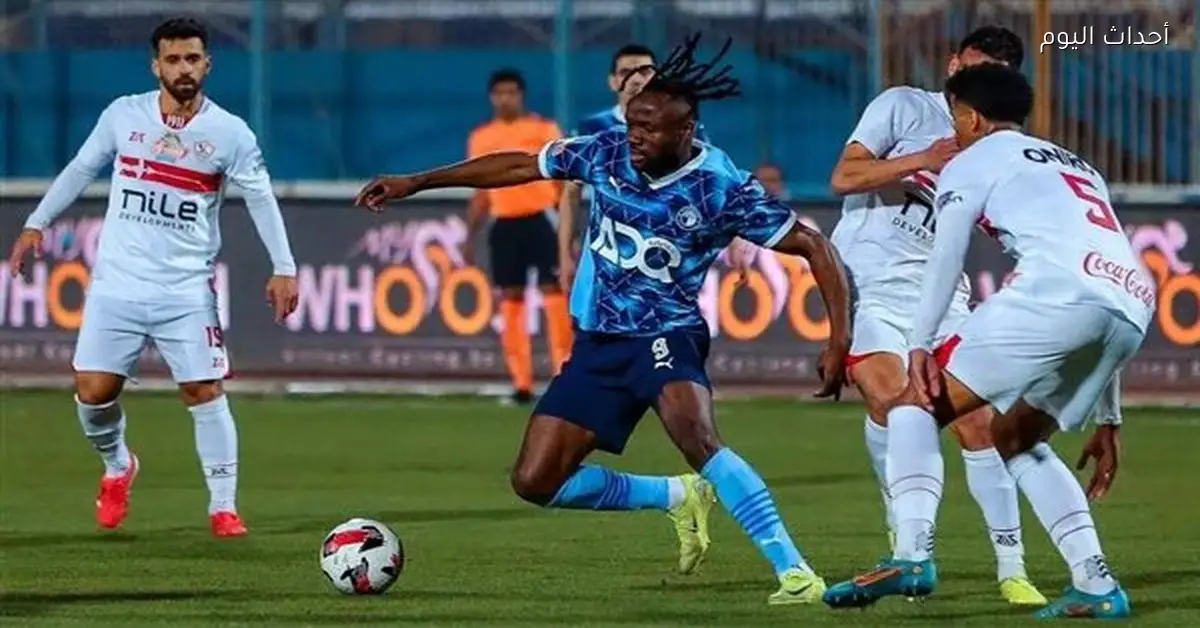 الزمالك يظهر بزي جديد أمام بيراميدز في الدوري