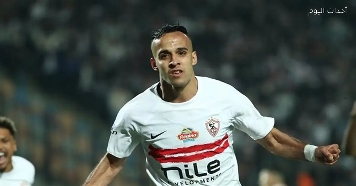 الزمالك يقترب من تجديد عقد ناصر منسي وجلسة أخيرة للتوقيع