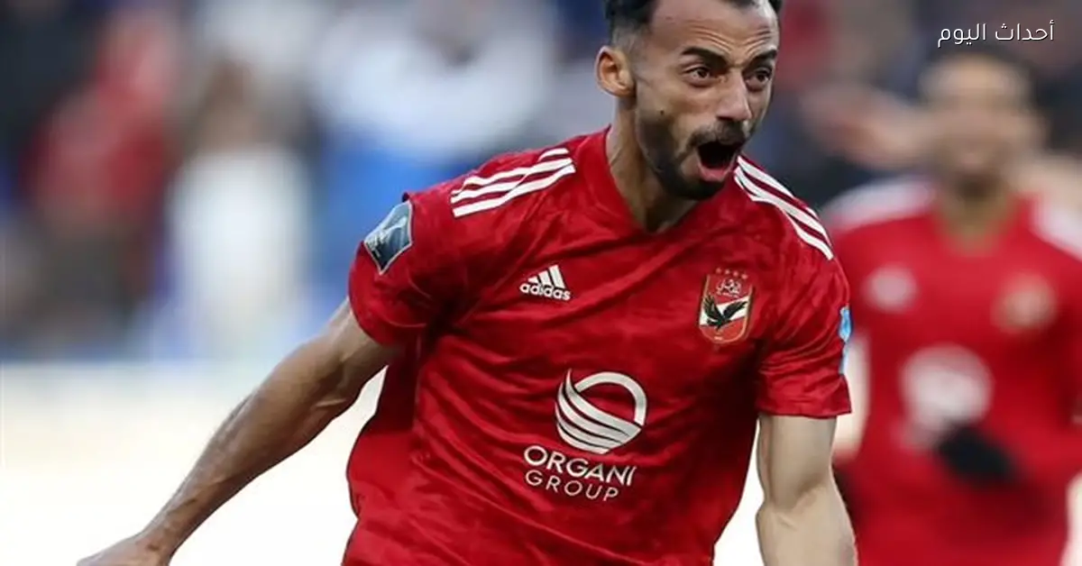 الزمالك يقترب من ضم أحمد عبد القادر في الانتقالات الصيفية