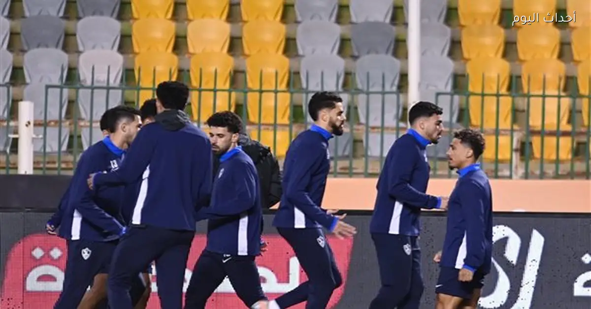 الزمالك ينهي مرانه الأول في الكونغو قبل مواجهة أوتوهو