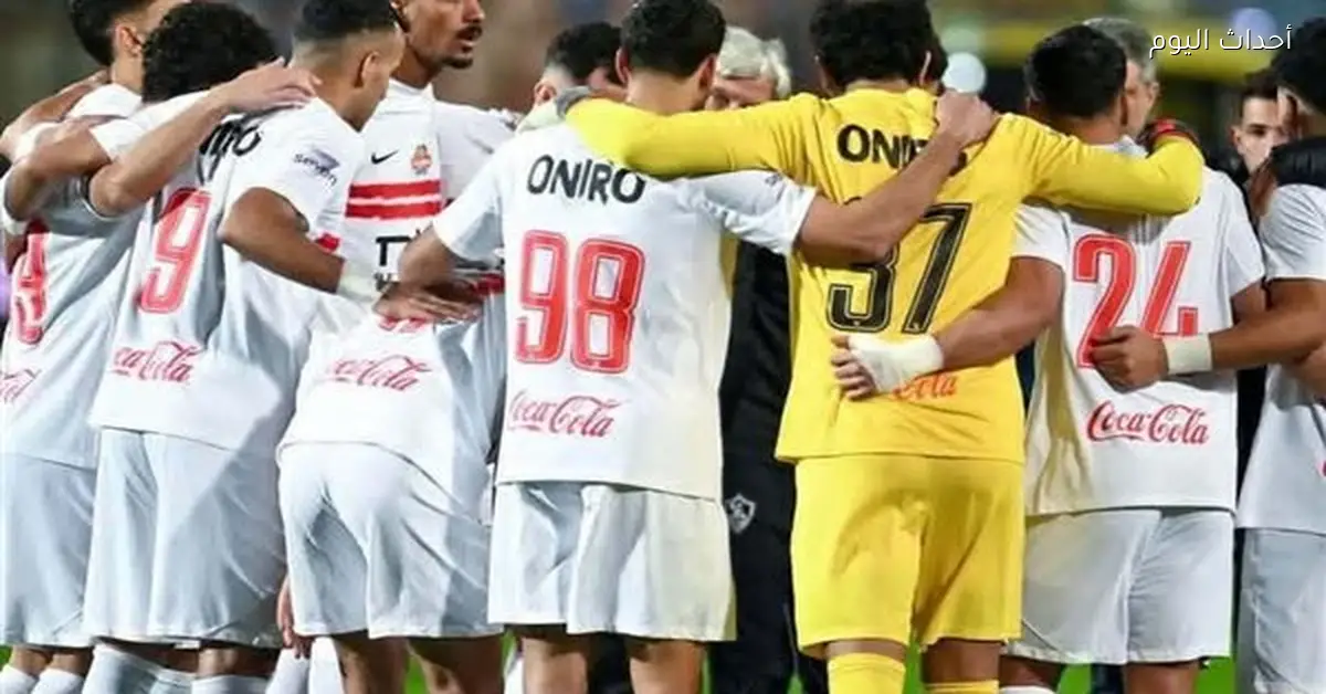 الزمالك يواجه بيراميدز في قمة الصدارة