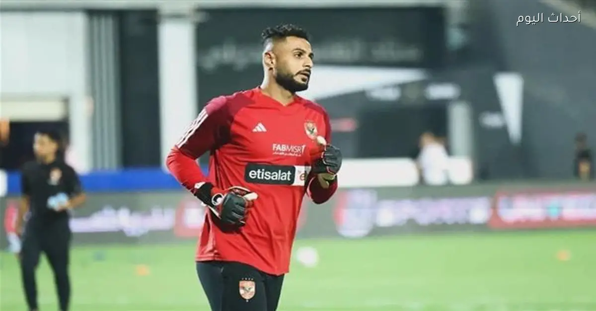 الزنفل: الفوارق بين اللاعبين اختفت والانتقال للأهلي خطوة مهمة في مسيرتي