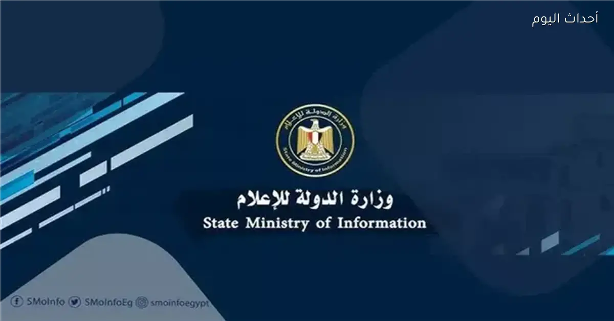 السيسي يحدد موقف مصر لاحتواء التصعيد واستقرار الدولة