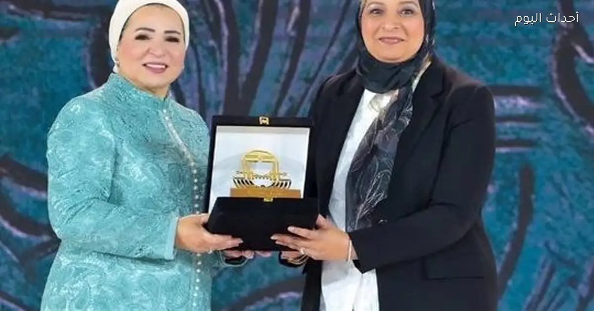 السيسي يكرم الدكتورة غادة فاروق في احتفالية المرأة المصرية الناجحة