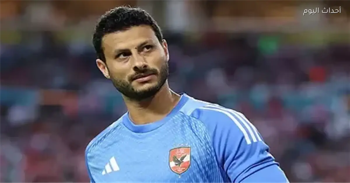 الشناوي يساهم في رقم سلبي للأهلي في الدوري