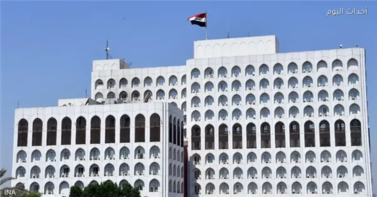 العراق يحذر من تأثير إغلاق مضيق هرمز على النفط والاقتصاد