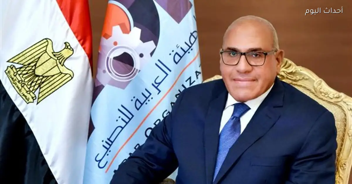 العربية للتصنيع تطلق خطة لتوطين صناعة الطلمبات محلياً